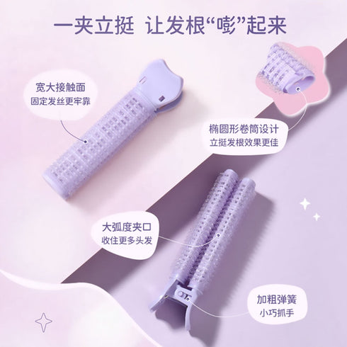 EVERBAB | Volumizing Hair Root Clip